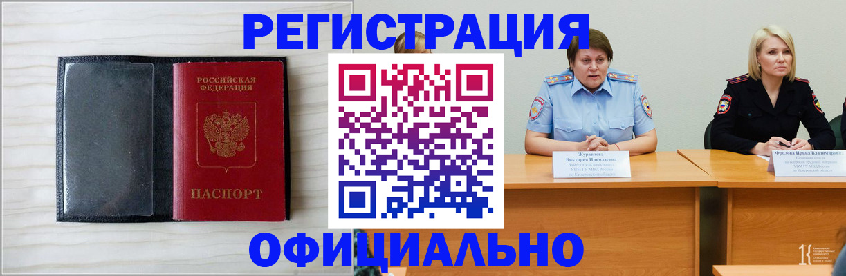 пропишу в квартире в Яровом